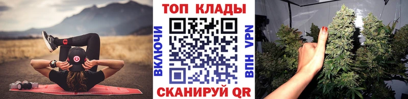 Наркошоп купить ГАШИШ  Амфетамин  Alpha PVP  МЕФ  МАРИХУАНА  Кизляр