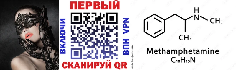 Amphetamine Premium  Купить  Кизляр 