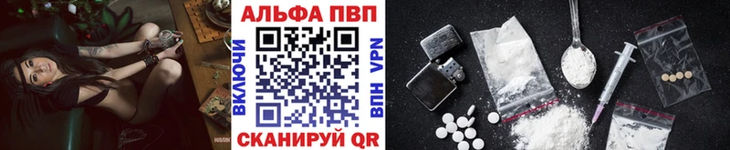 Alpha-PVP Crystall  Купить  Кизляр 