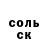 МДМА VHQ Russo 123