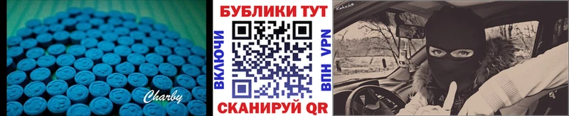 Экстази mix  Купить закладки  Кизляр 