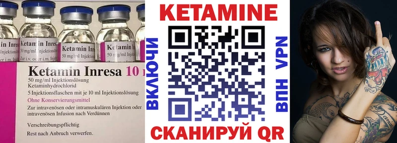 Купить  Кизляр  Кетамин VHQ 