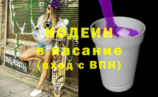 первитин Вязьма