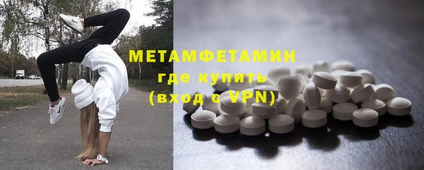 герыч Вязники