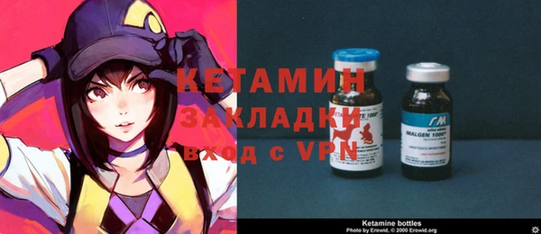 первитин Вязьма