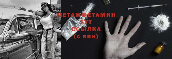 герыч Вязники