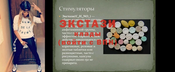 первитин Вязьма