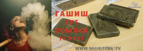 герыч Вязники