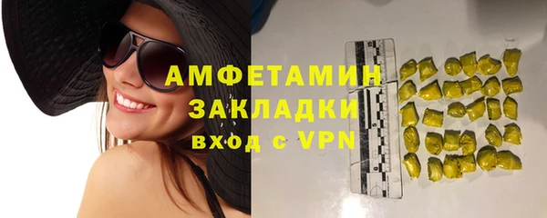 герыч Вязники