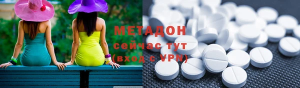 первитин Вязьма