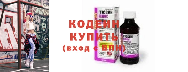 первитин Вязьма