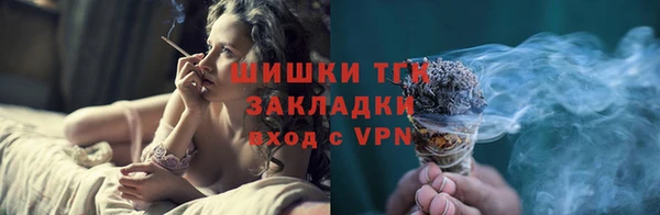 первитин Вязьма
