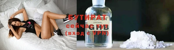 герыч Вязники