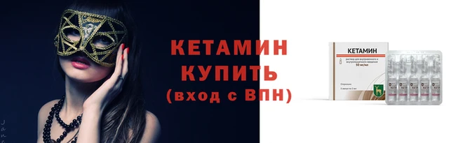 первитин Вязьма