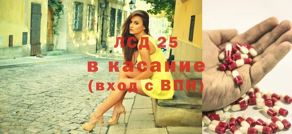 первитин Вязьма