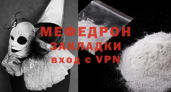 дмт Вяземский