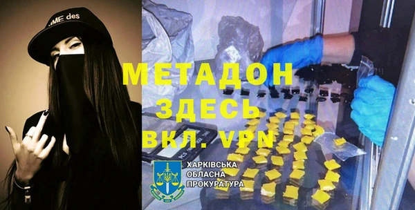 герыч Вязники