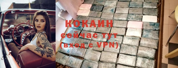 герыч Вязники