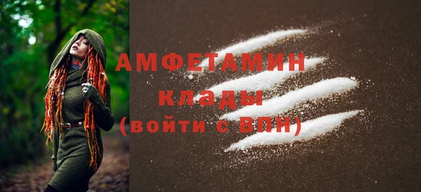 первитин Вязьма