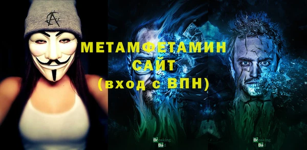 дмт Вяземский