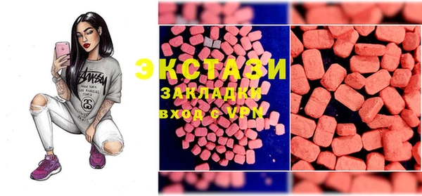 первитин Вязьма