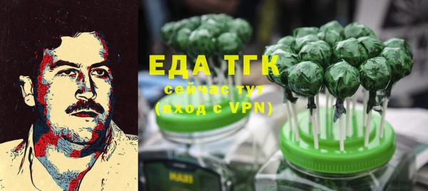 первитин Вязьма