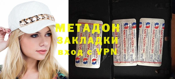 дмт Вяземский