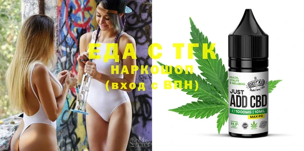 герыч Вязники