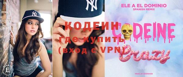 герыч Вязники