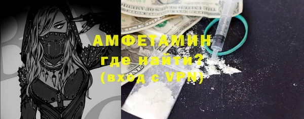 герыч Вязники