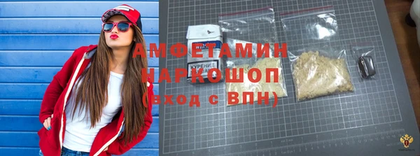 первитин Вязьма