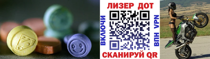 LSD-25 экстази ecstasy Кизляр