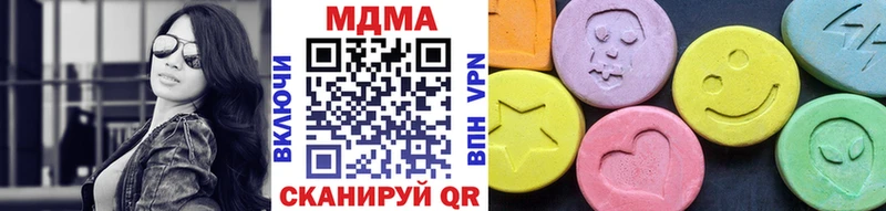 Купить  Кизляр  МДМА Molly 