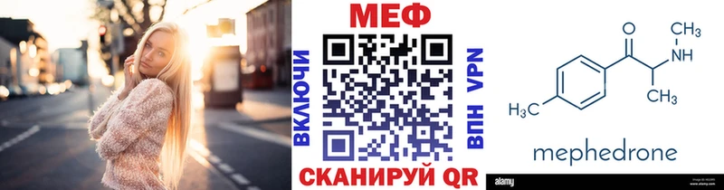 МЯУ-МЯУ мяу мяу  Купить где  Кизляр 