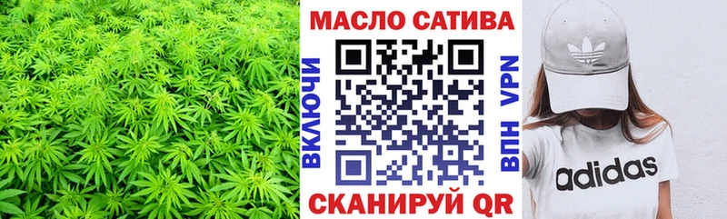 Дистиллят ТГК гашишное масло  Купить закладки  Кизляр 